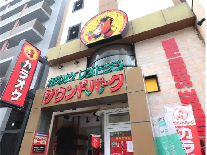 サウンドパーク天神親不孝通り店外観