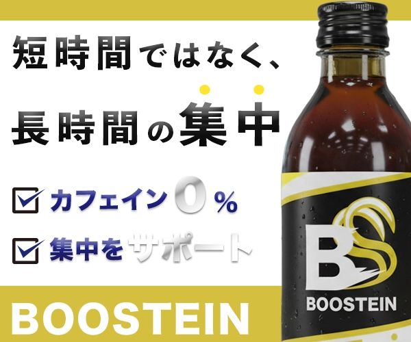 栄養ドリンクバナー画像