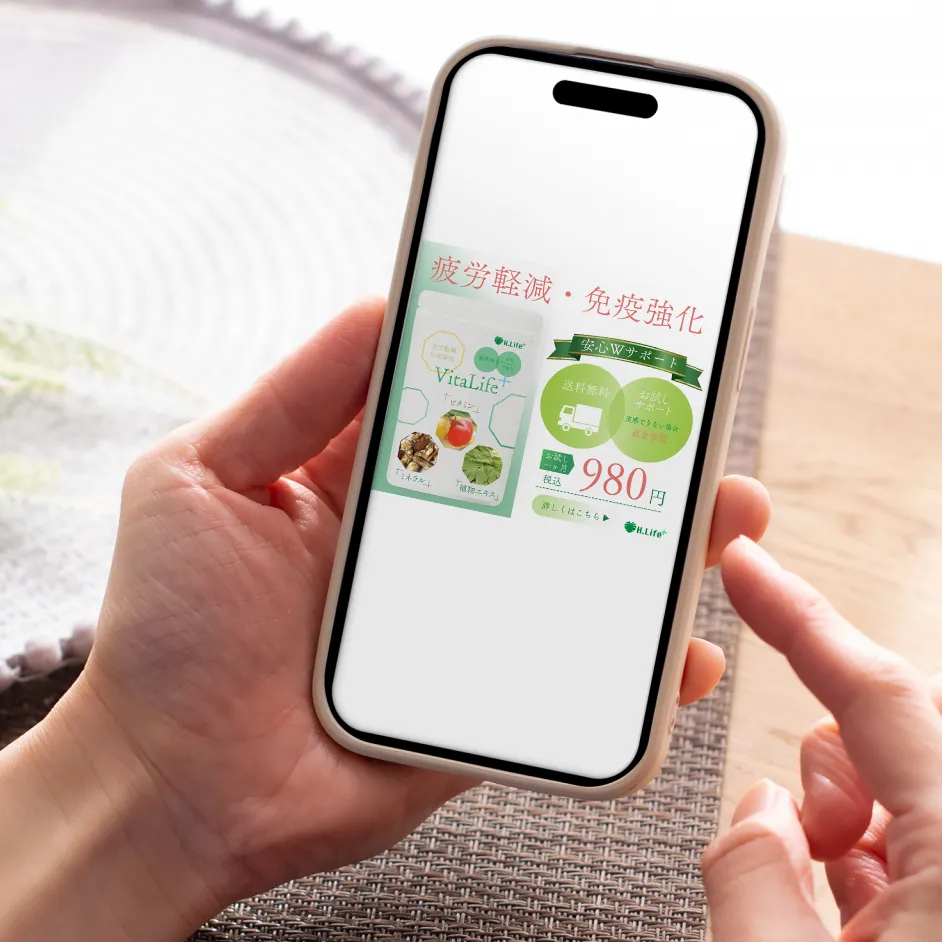 bannerページの紹介モックアップ画像