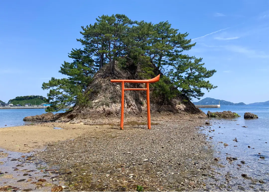 夢の小夜島の干潮時の画像